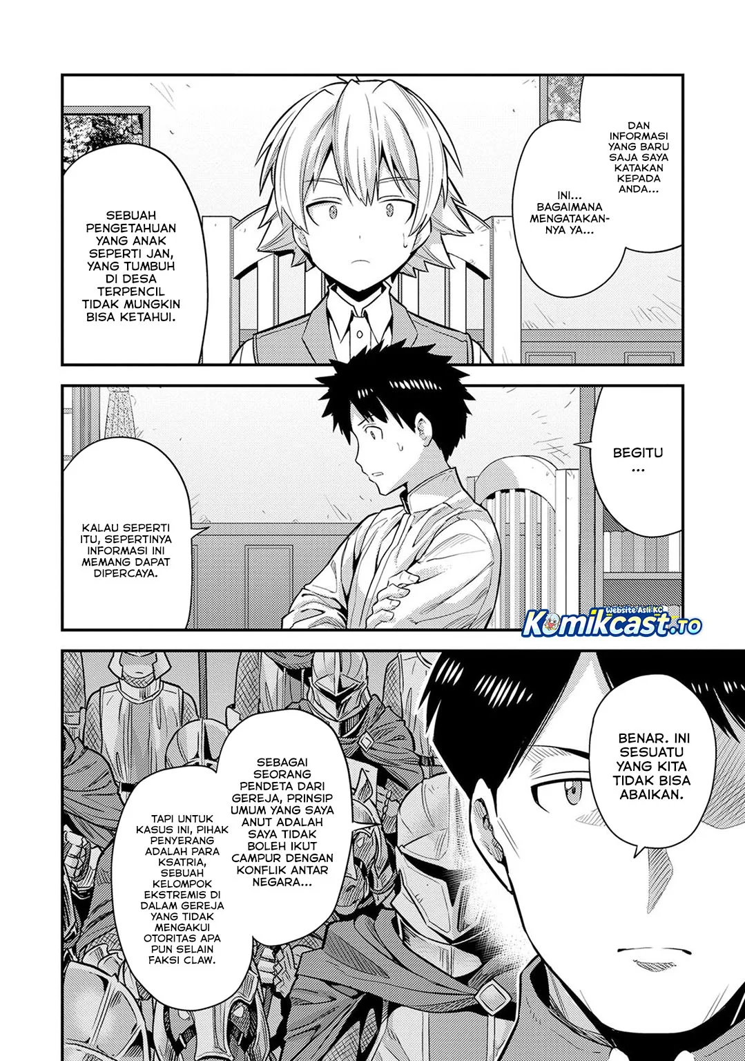 Risou no Himo Seikatsu Chapter 81 Gambar 12