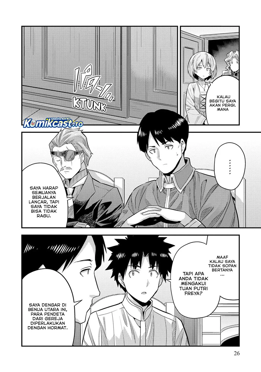 Risou no Himo Seikatsu Chapter 81 Gambar 26