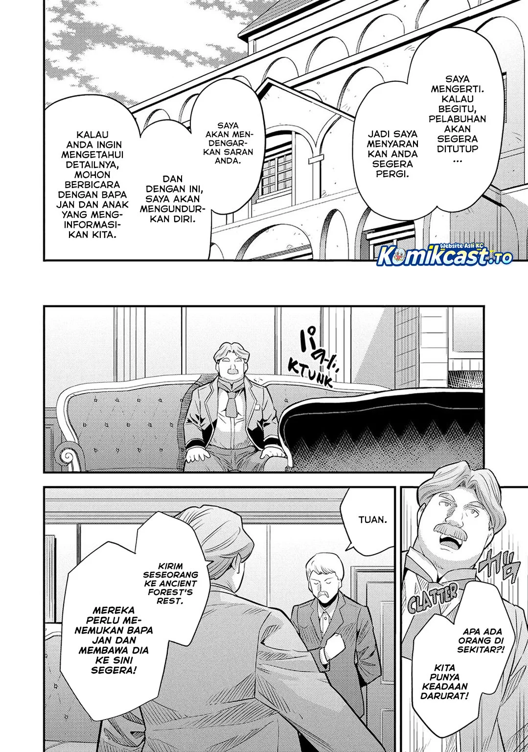 Risou no Himo Seikatsu Chapter 81 Gambar 32