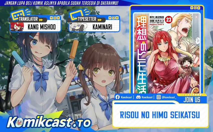 Komik Risou no Himo Seikatsu Chapter 82 gambar 1
