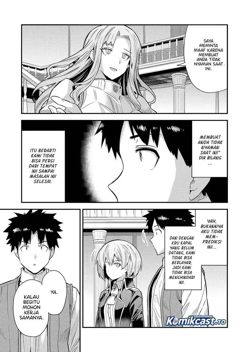 Risou no Himo Seikatsu Chapter 82 Gambar 14