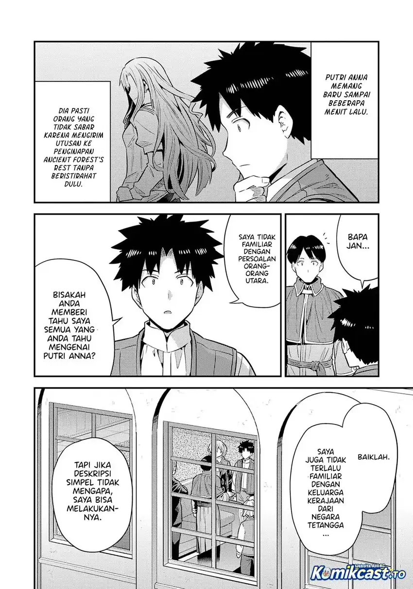 Risou no Himo Seikatsu Chapter 82 Gambar 17