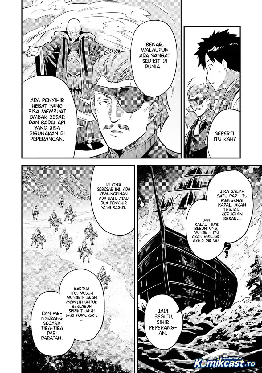 Risou no Himo Seikatsu Chapter 82 Gambar 23