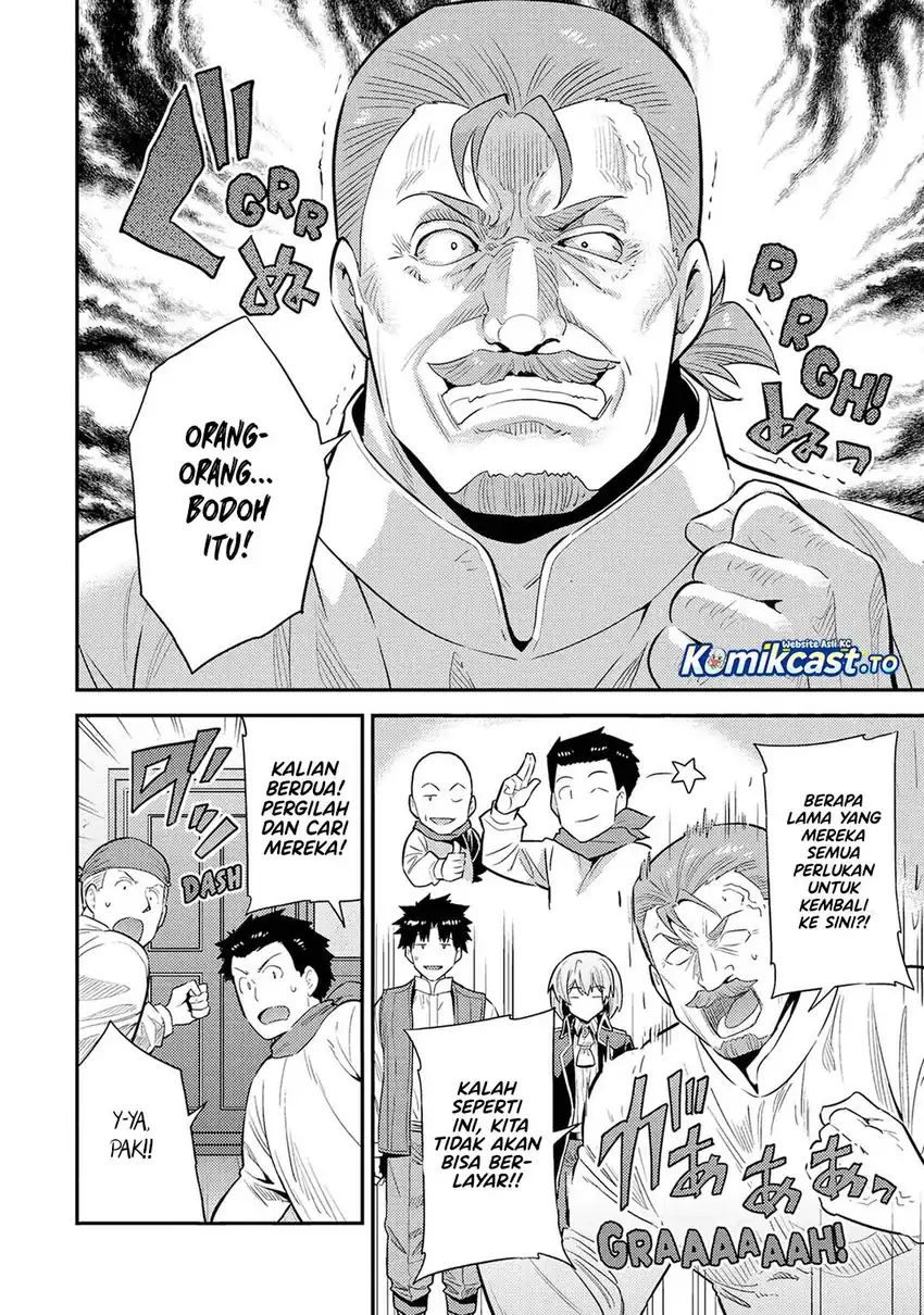 Risou no Himo Seikatsu Chapter 82 Gambar 3