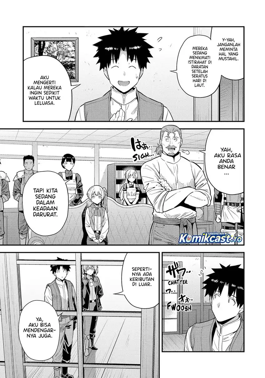 Risou no Himo Seikatsu Chapter 82 Gambar 4
