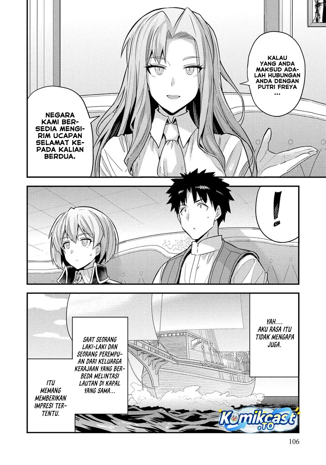 Risou no Himo Seikatsu Chapter 83 Gambar 31