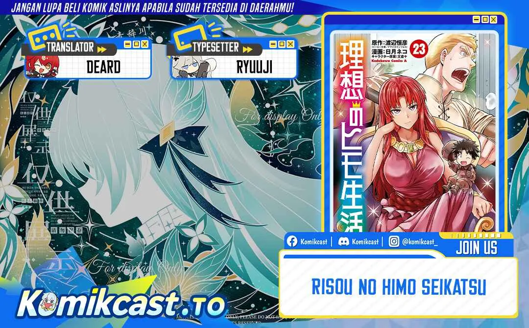 Komik Risou no Himo Seikatsu Chapter 85 gambar 1