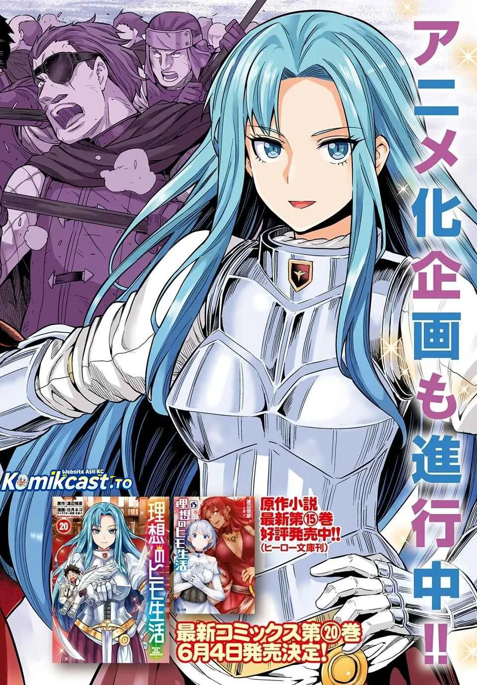 Risou no Himo Seikatsu Chapter 85 Gambar 3