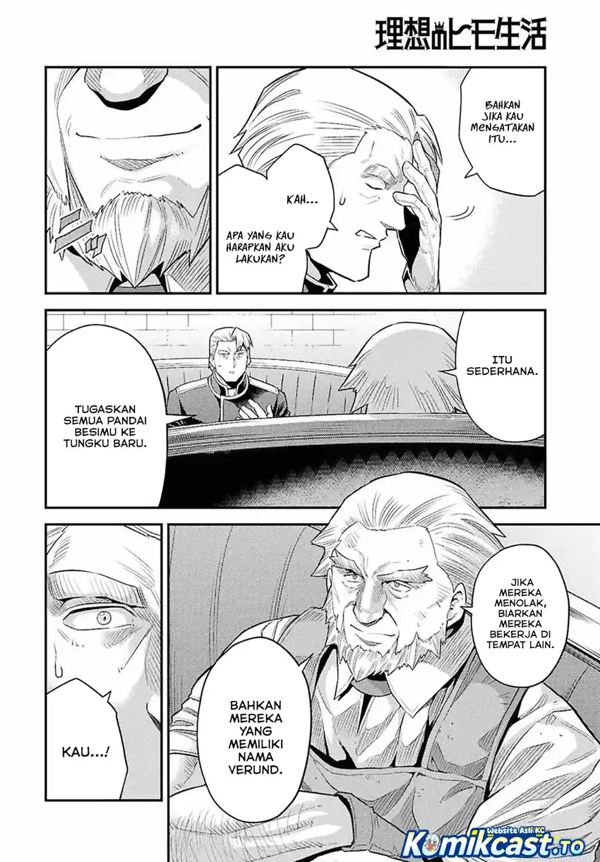 Risou no Himo Seikatsu Chapter 98 Gambar 17