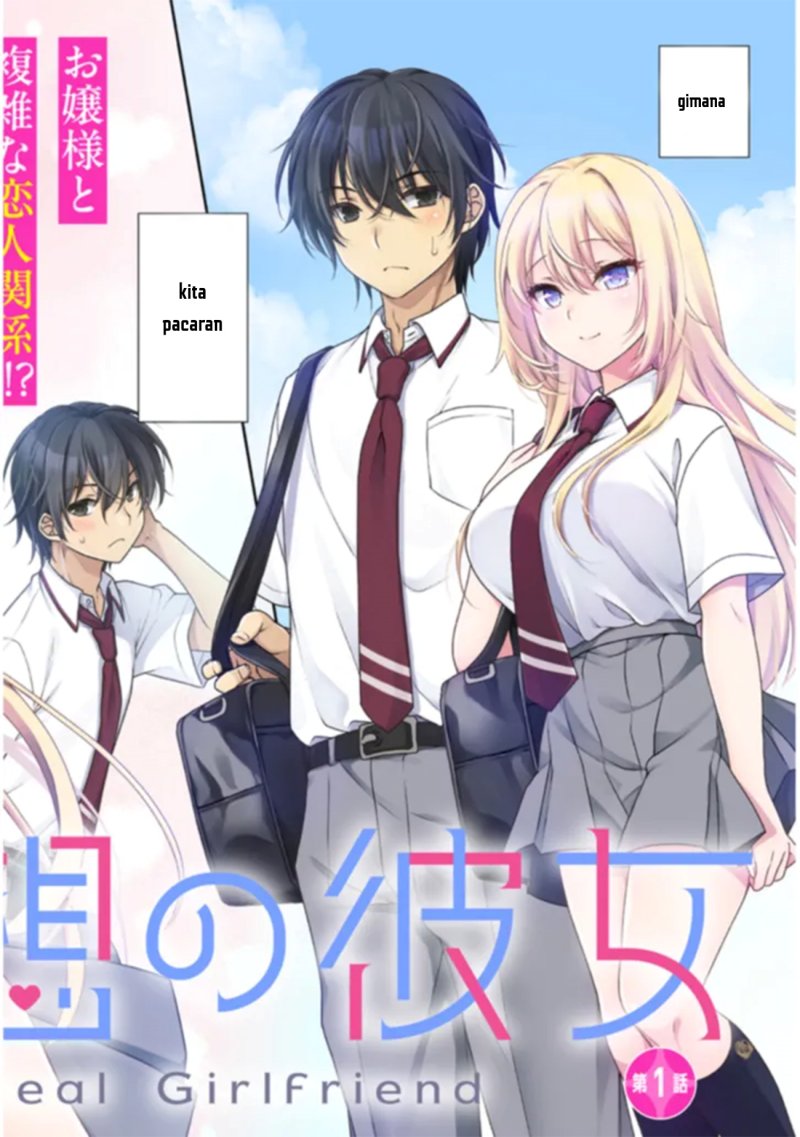 Risou no Kanojo Chapter 1 Gambar 3