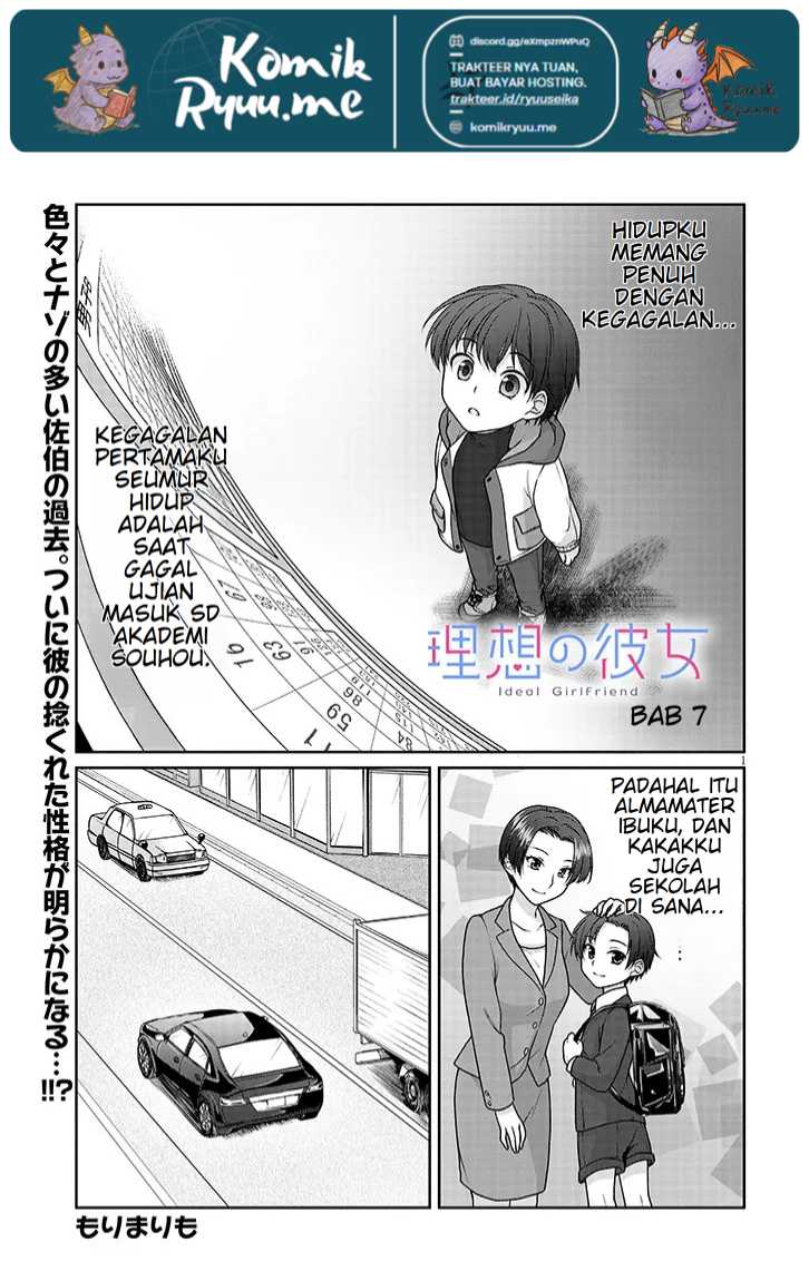 Risou no Kanojo Chapter 7 Gambar 3