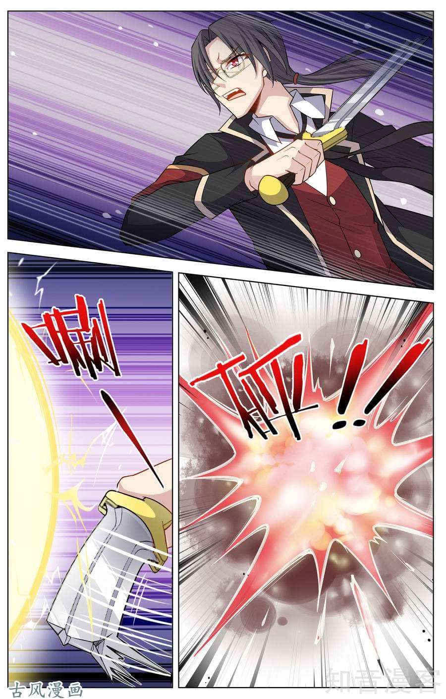 Road to the Awakening Chapter 12 Gambar 10