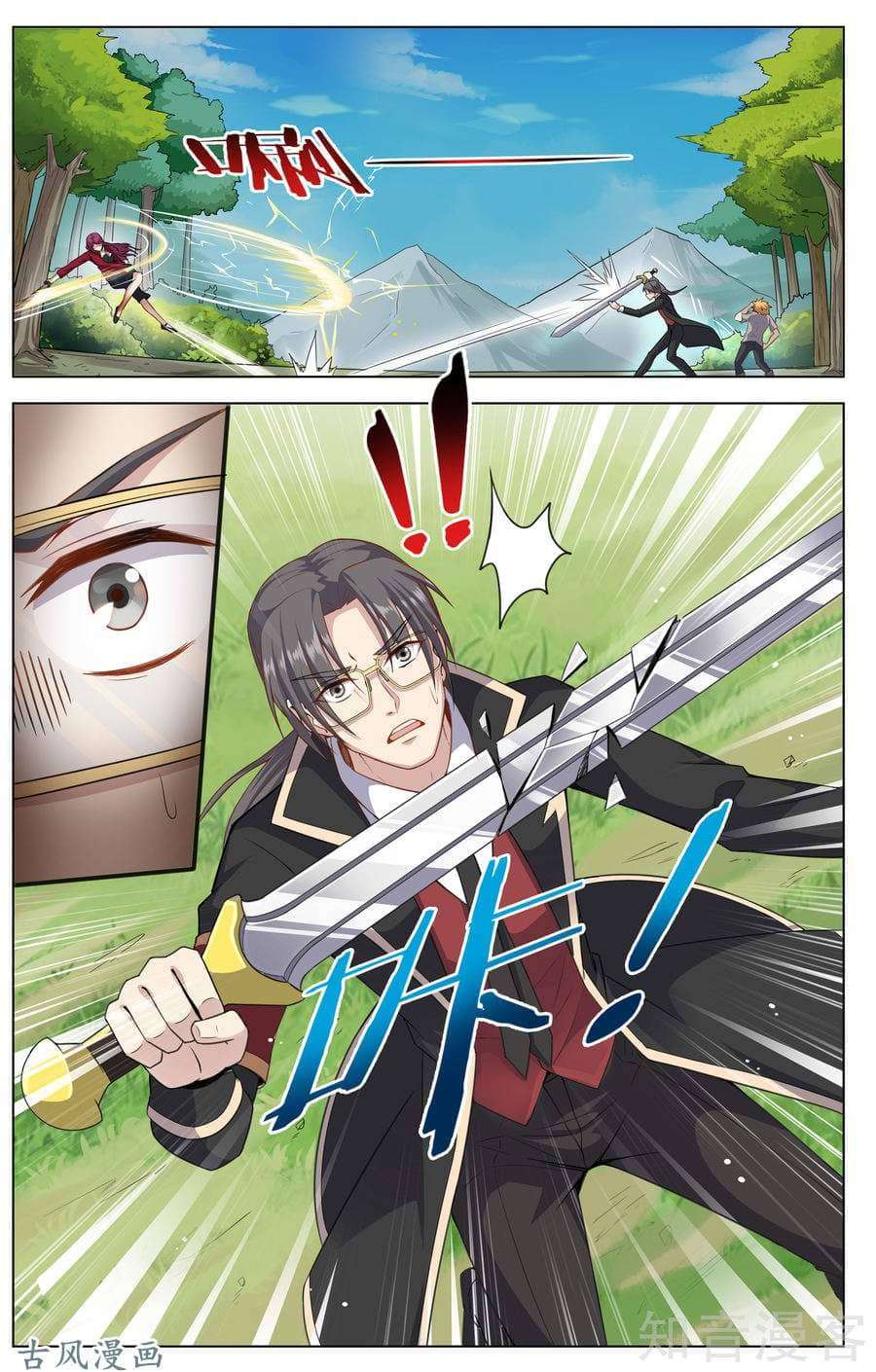 Road to the Awakening Chapter 12 Gambar 8