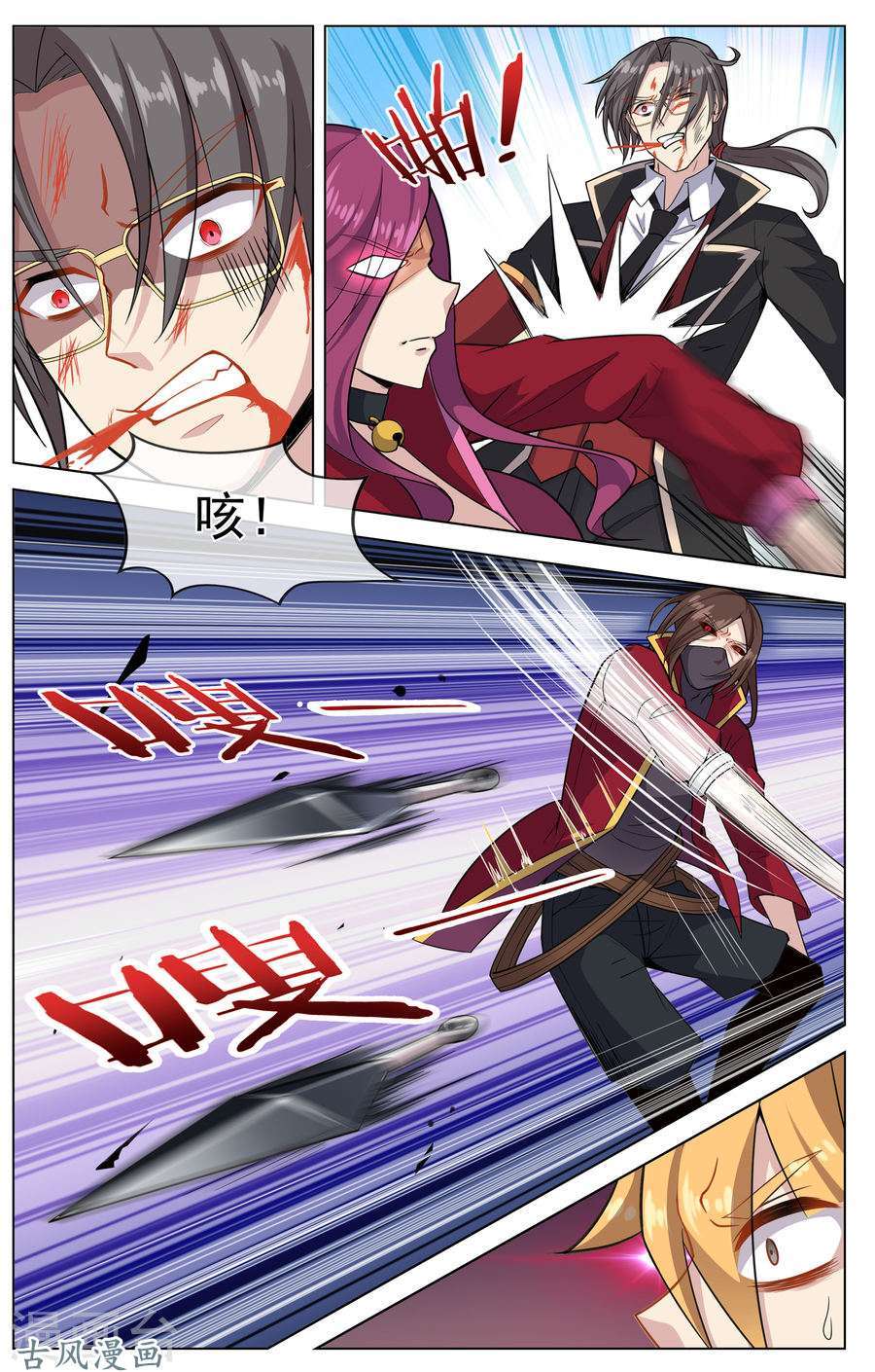 Road to the Awakening Chapter 13 Gambar 3