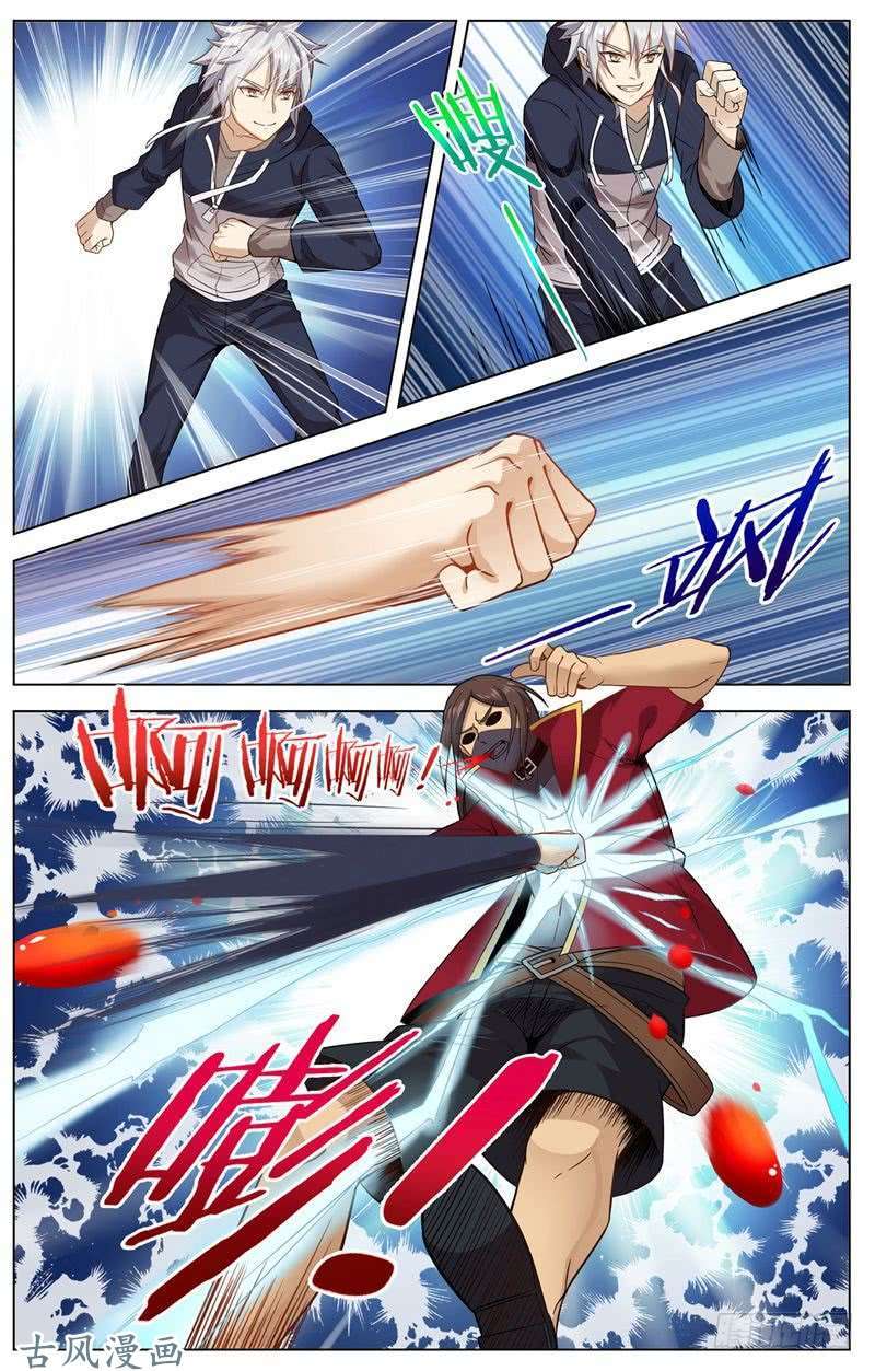 Road to the Awakening Chapter 14 Gambar 5