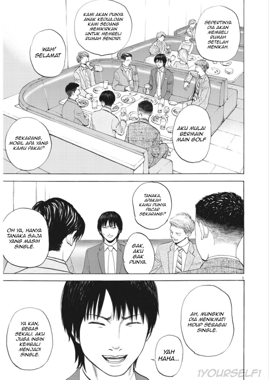Robou no Fujii Chapter 1 Gambar 5