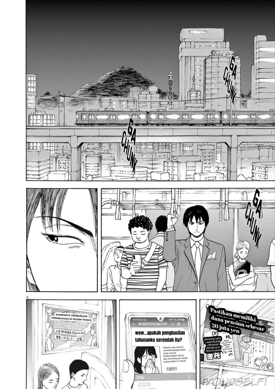 Robou no Fujii Chapter 1 Gambar 6
