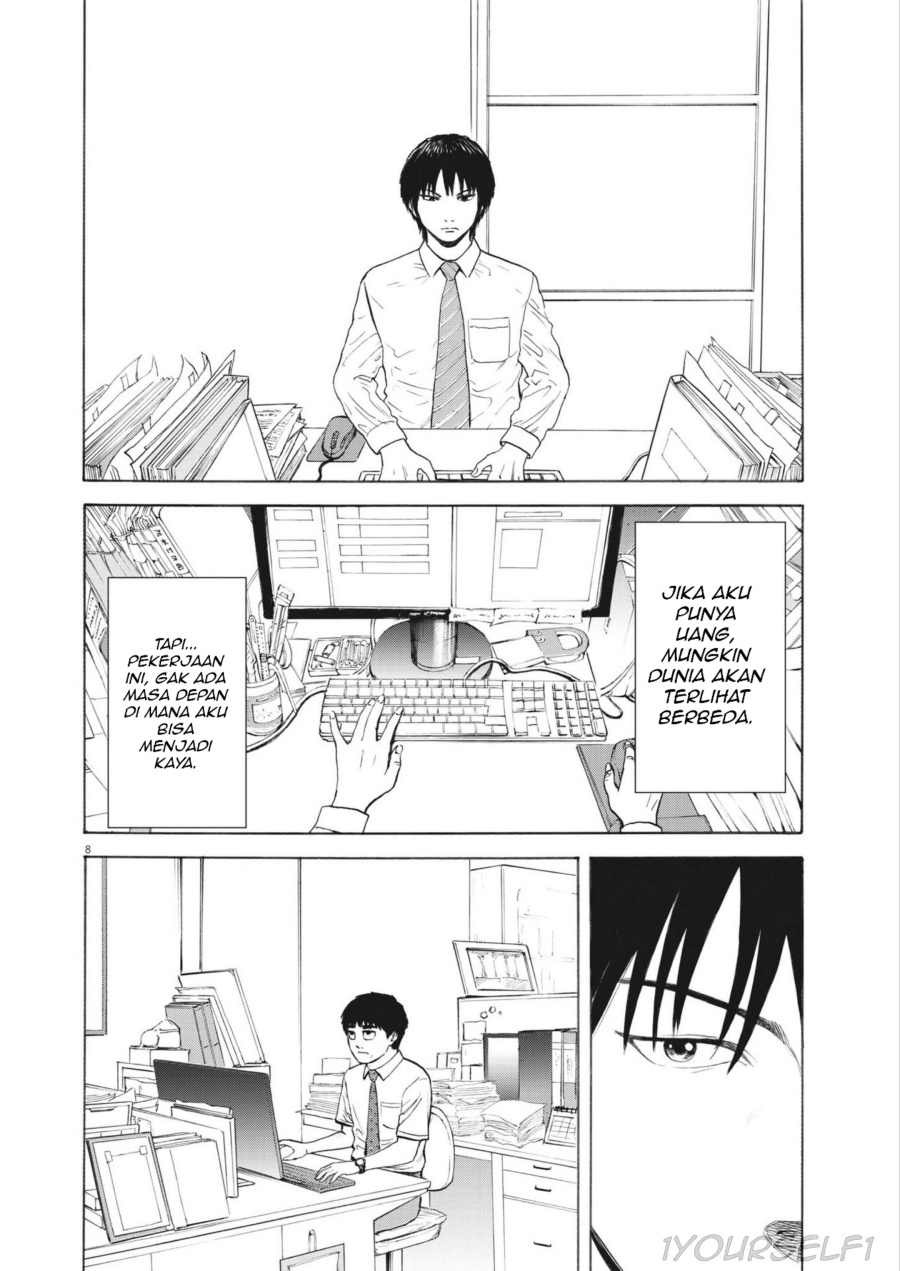 Robou no Fujii Chapter 1 Gambar 8