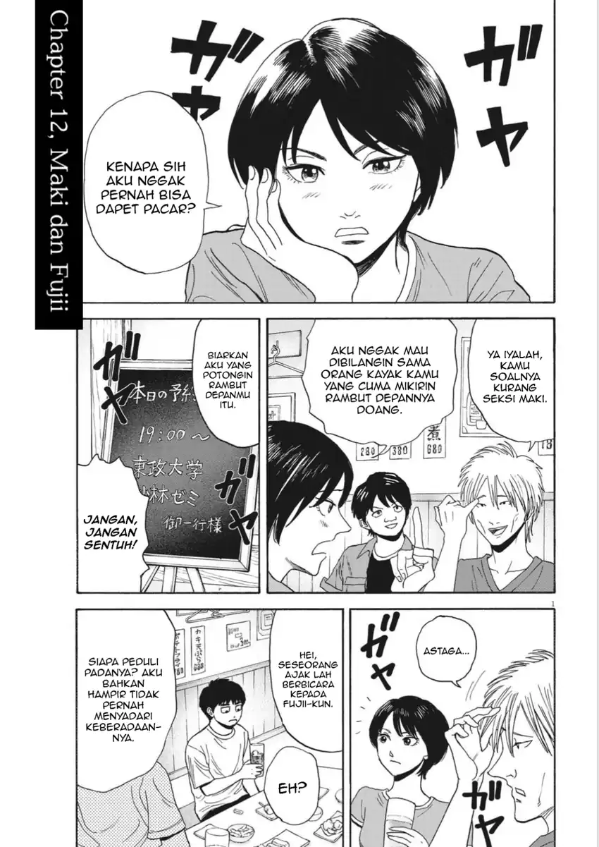 Komik Robou no Fujii Chapter 12 gambar 1