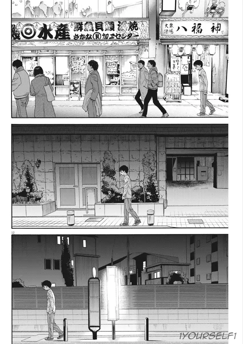 Robou no Fujii Chapter 13 Gambar 12