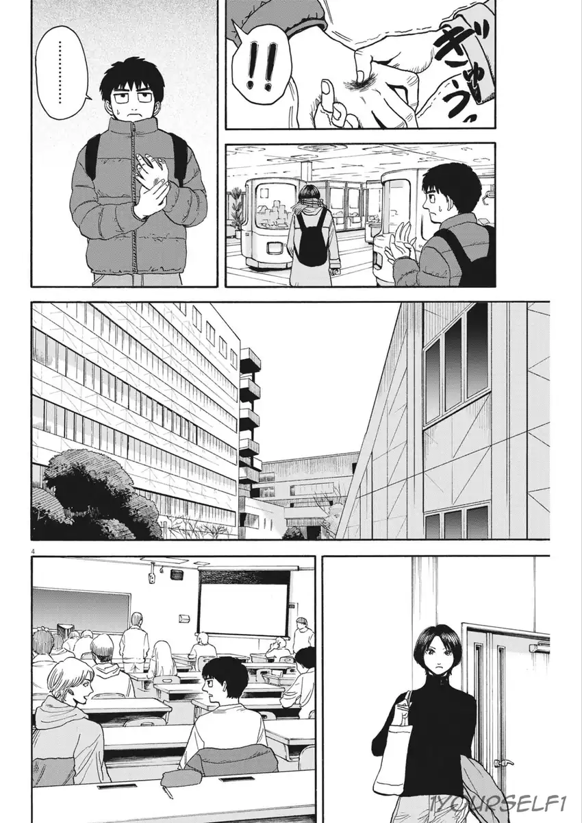 Robou no Fujii Chapter 13 Gambar 4