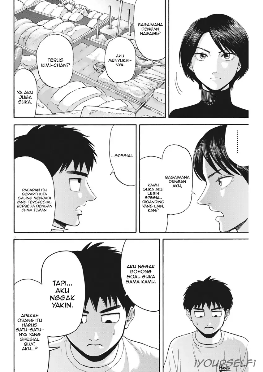 Robou no Fujii Chapter 13 Gambar 8