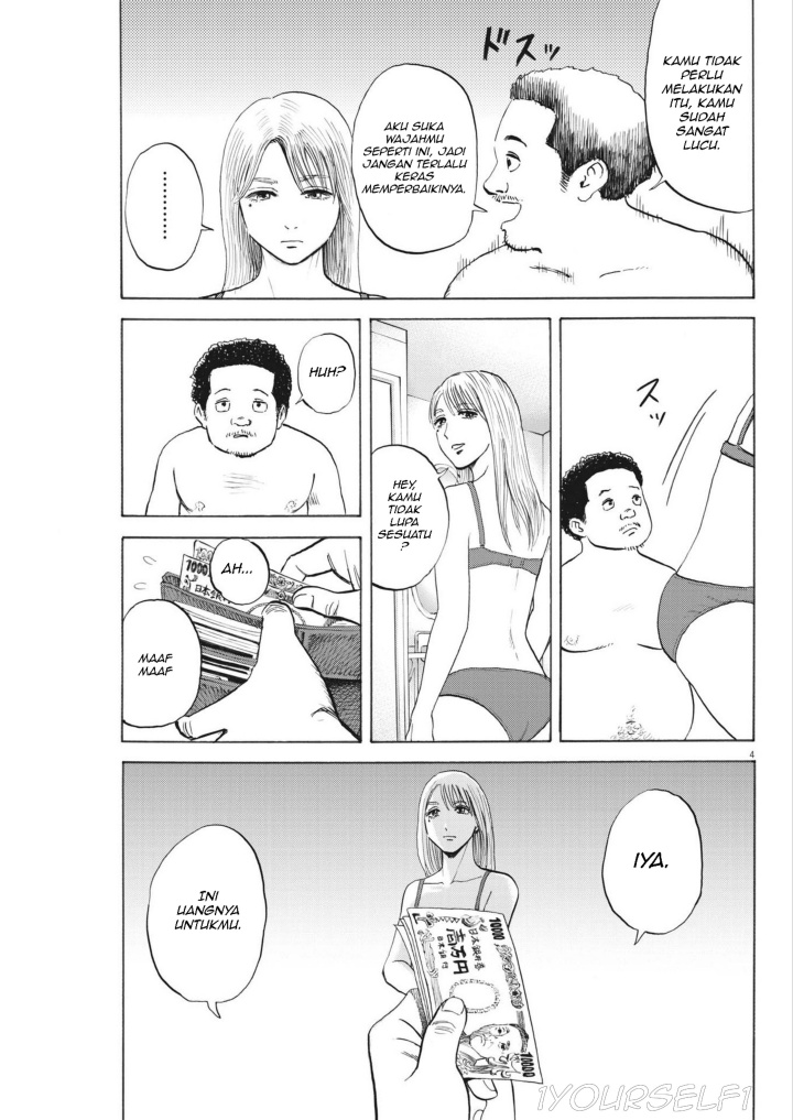 Robou no Fujii Chapter 2 Gambar 3