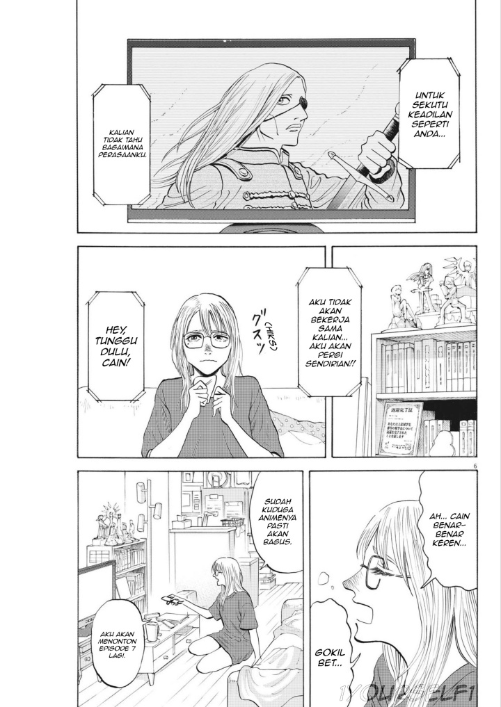 Robou no Fujii Chapter 2 Gambar 5