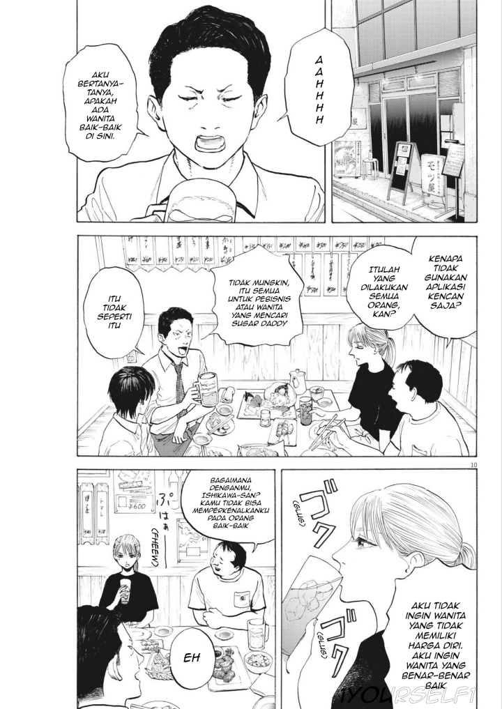 Robou no Fujii Chapter 2 Gambar 9