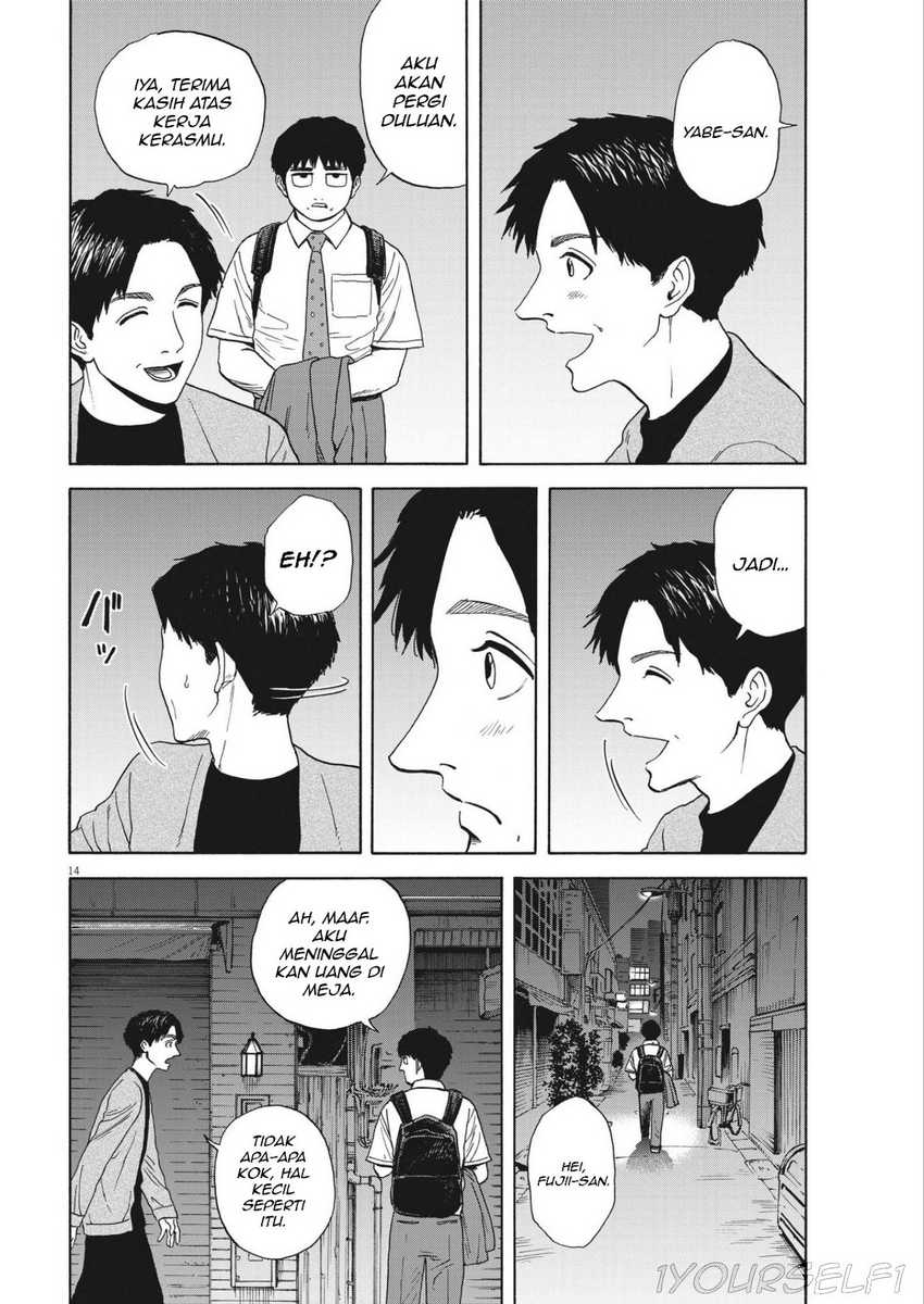 Robou no Fujii Chapter 4 Gambar 14