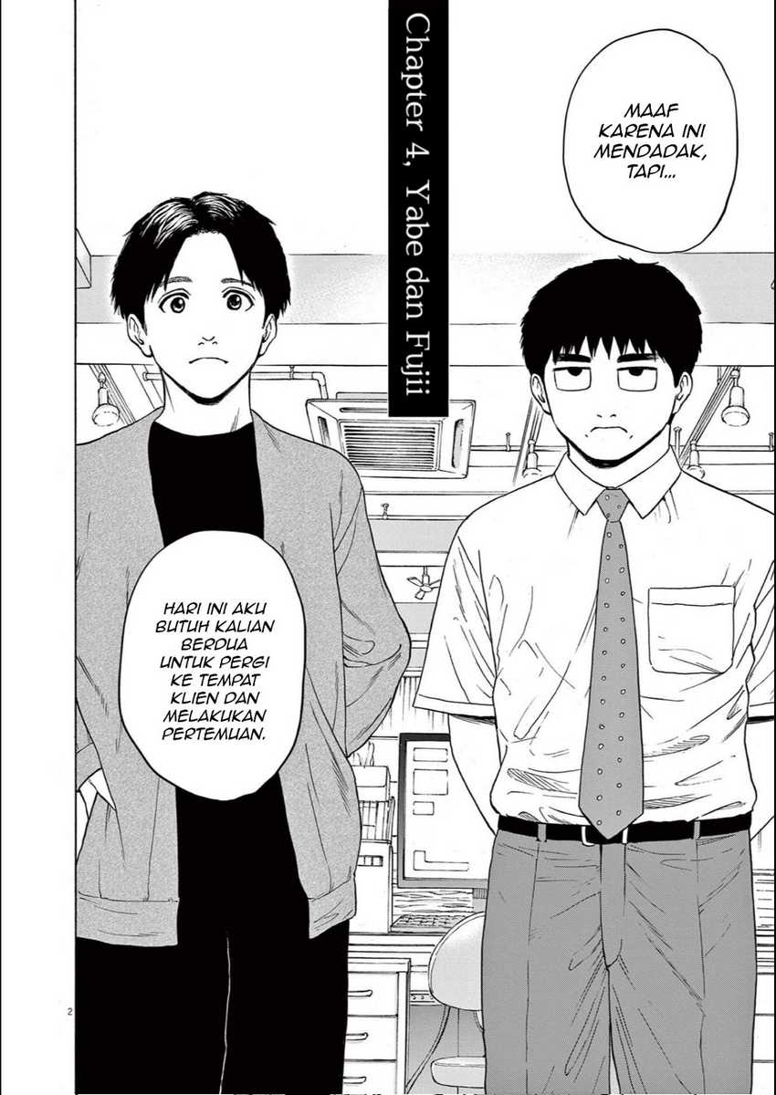 Baca Manga Robou no Fujii Chapter 4 Gambar 2