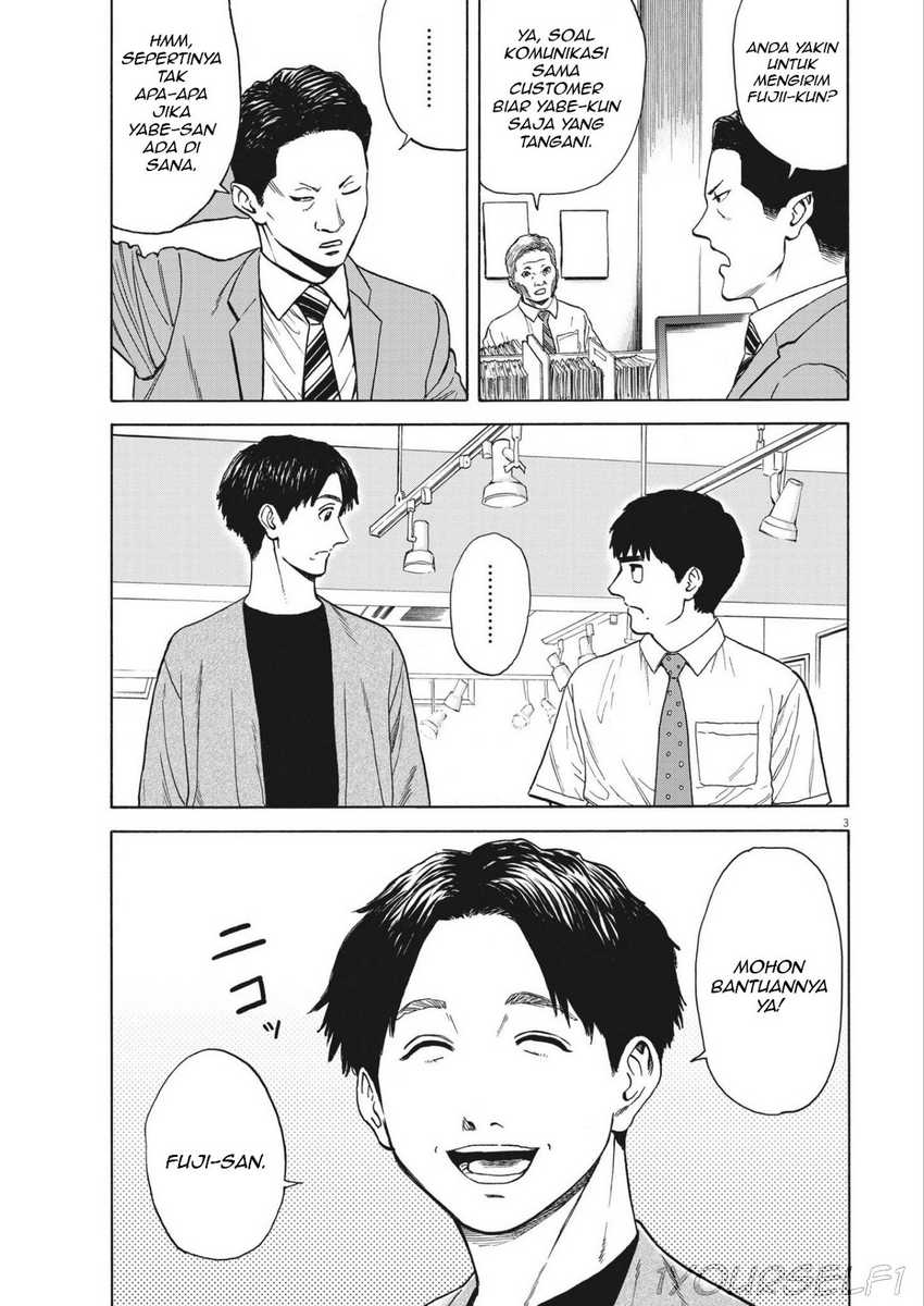 Robou no Fujii Chapter 4 Gambar 3