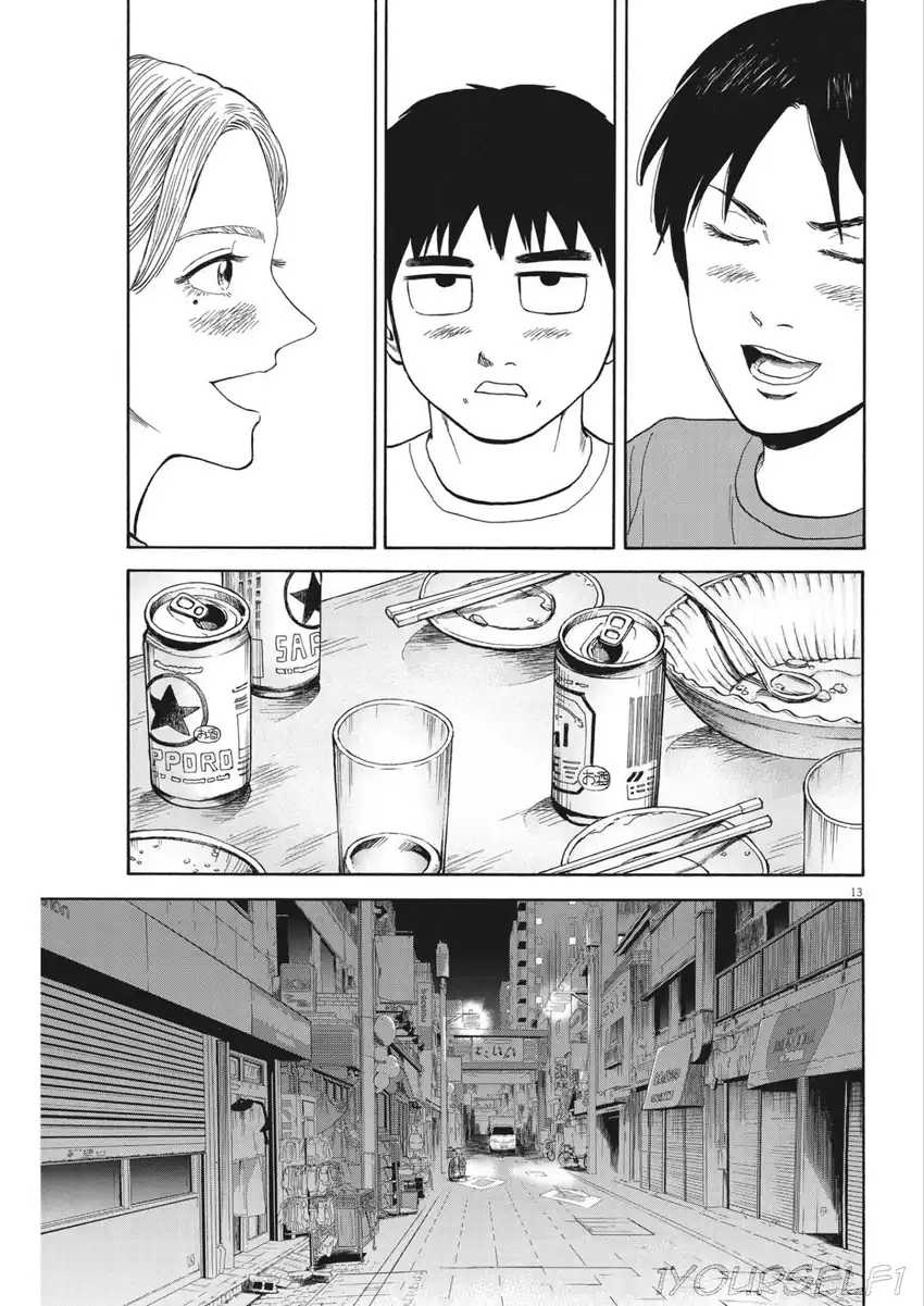 Robou no Fujii Chapter 7 Gambar 13