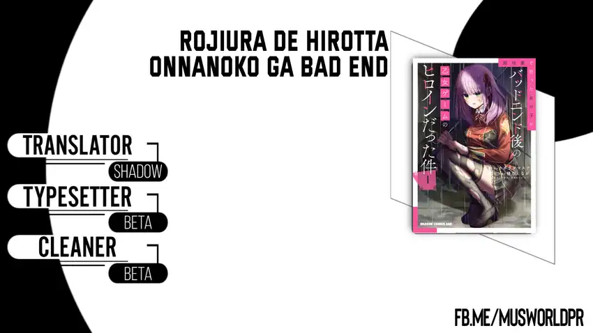 Komik Rojiura de Hirotta Onnanoko ga Bad End-go no Otome Game no Heroine Datta Ken Chapter 8 gambar 1