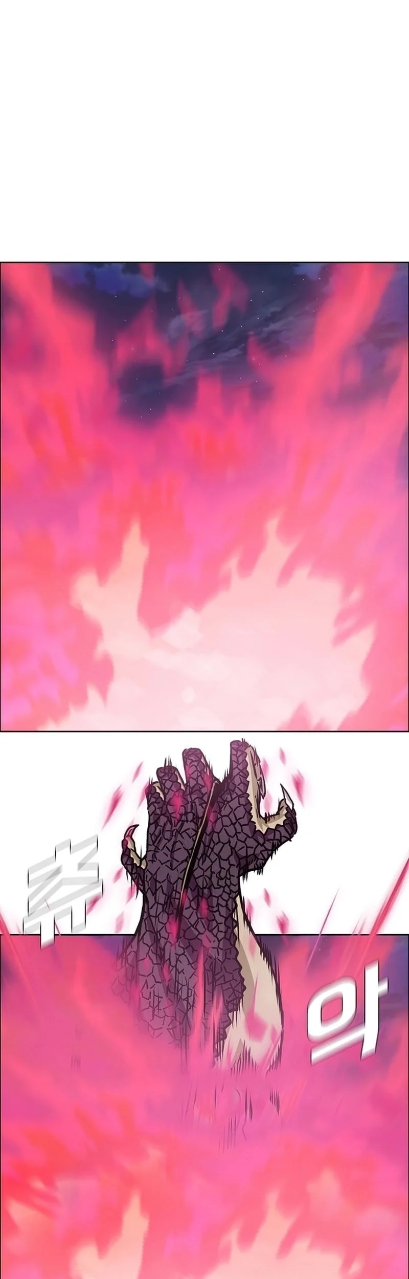 Rooftop Sword Master Chapter 105 Gambar 10