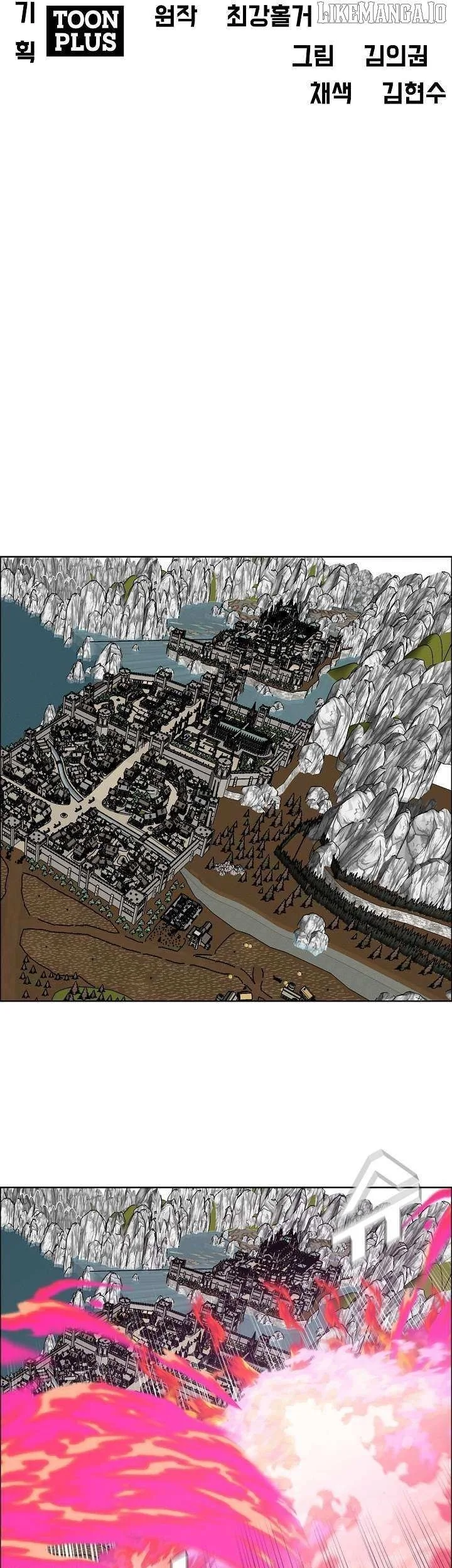 Rooftop Sword Master Chapter 106 Gambar 10