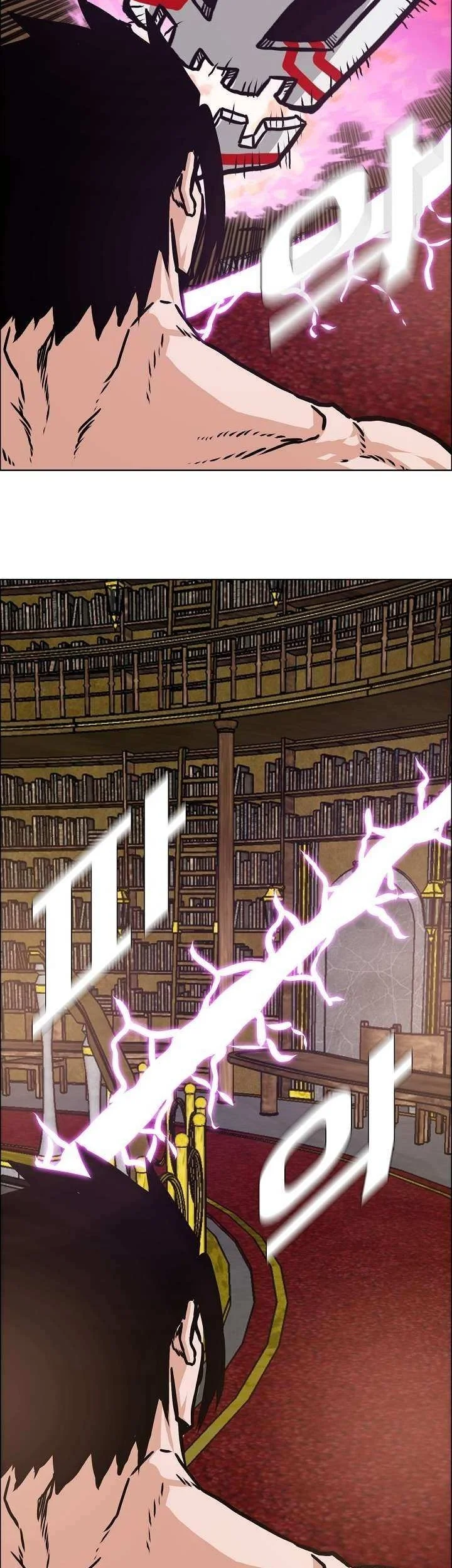 Rooftop Sword Master Chapter 106 Gambar 16