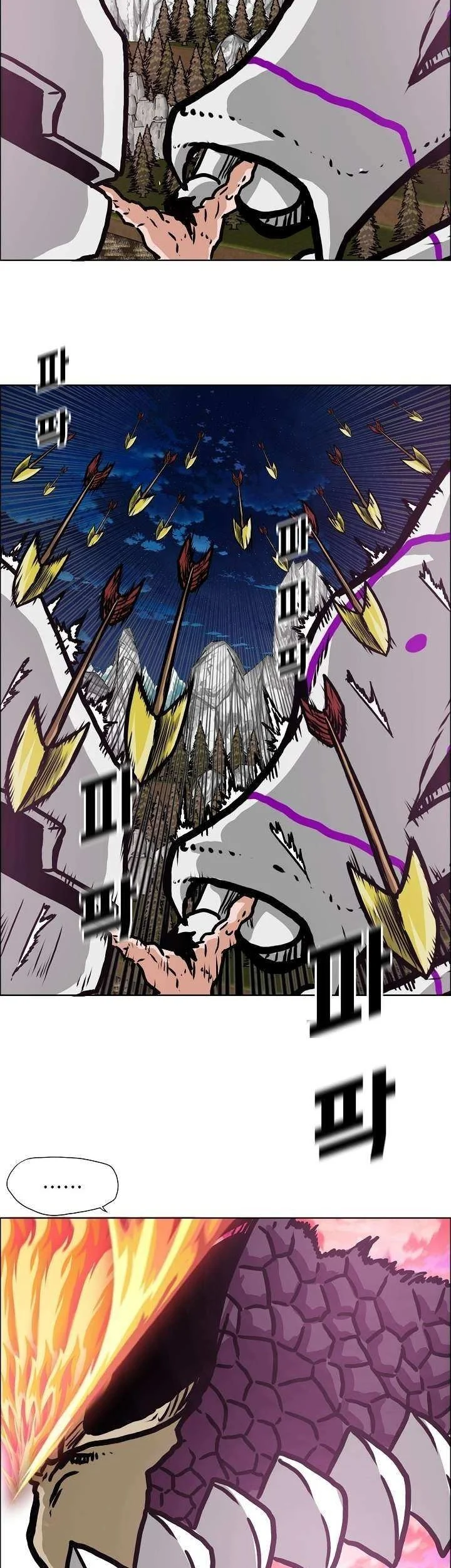 Rooftop Sword Master Chapter 107 Gambar 44