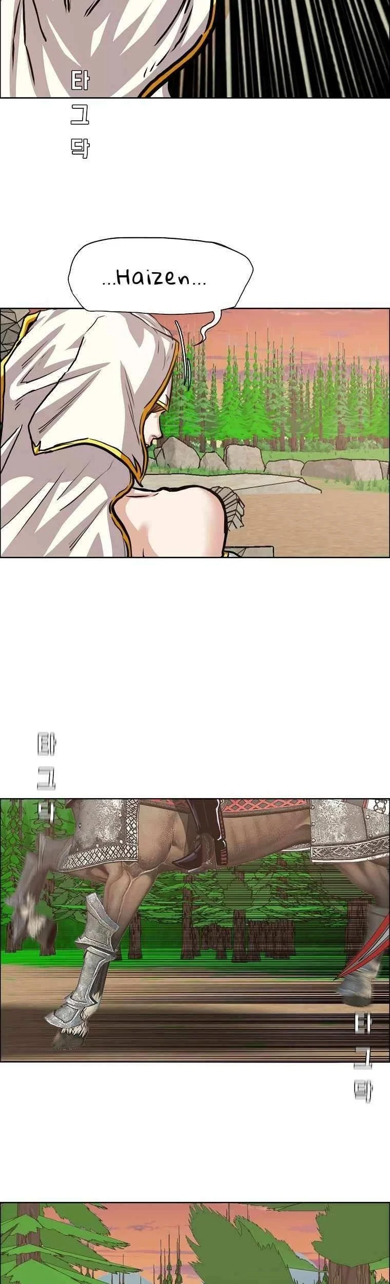 Rooftop Sword Master Chapter 110 Gambar 31