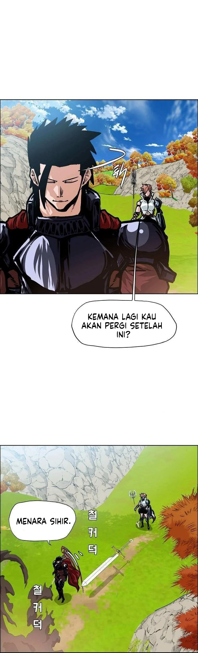 Rooftop Sword Master Chapter 111 Gambar 23