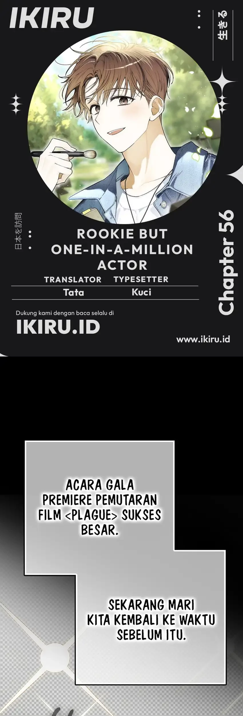 Rookie but One-In-A-Million Actor Chapter 56 - https://img.komiku.org/upload5/rookie-but-one-in-a-million-actor/56/2025-09-24/1_part1.jpg