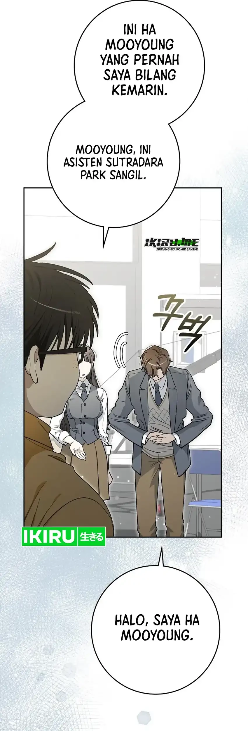 Rookie but One-In-A-Million Actor Chapter 57 - https://img.komiku.org/upload5/rookie-but-one-in-a-million-actor/57/2025-09-24/12_part1.jpg