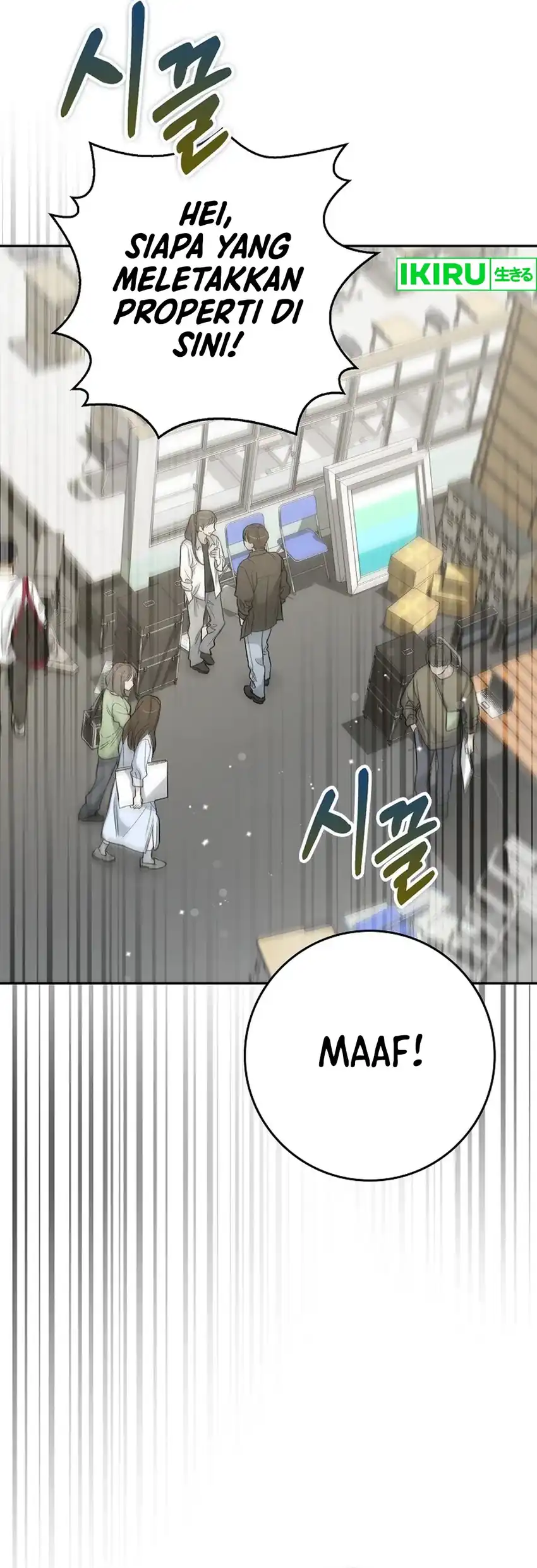 Rookie but One-In-A-Million Actor Chapter 57 - https://img.komiku.org/upload5/rookie-but-one-in-a-million-actor/57/2025-09-24/5.jpg