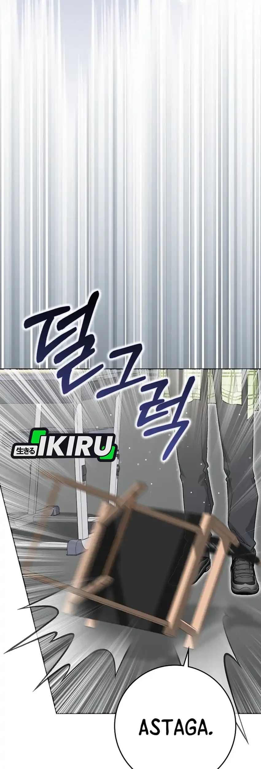 Rookie but One-In-A-Million Actor Chapter 58 - https://img.komiku.org/upload5/rookie-but-one-in-a-million-actor/58/2025-09-24/12_part1.jpg