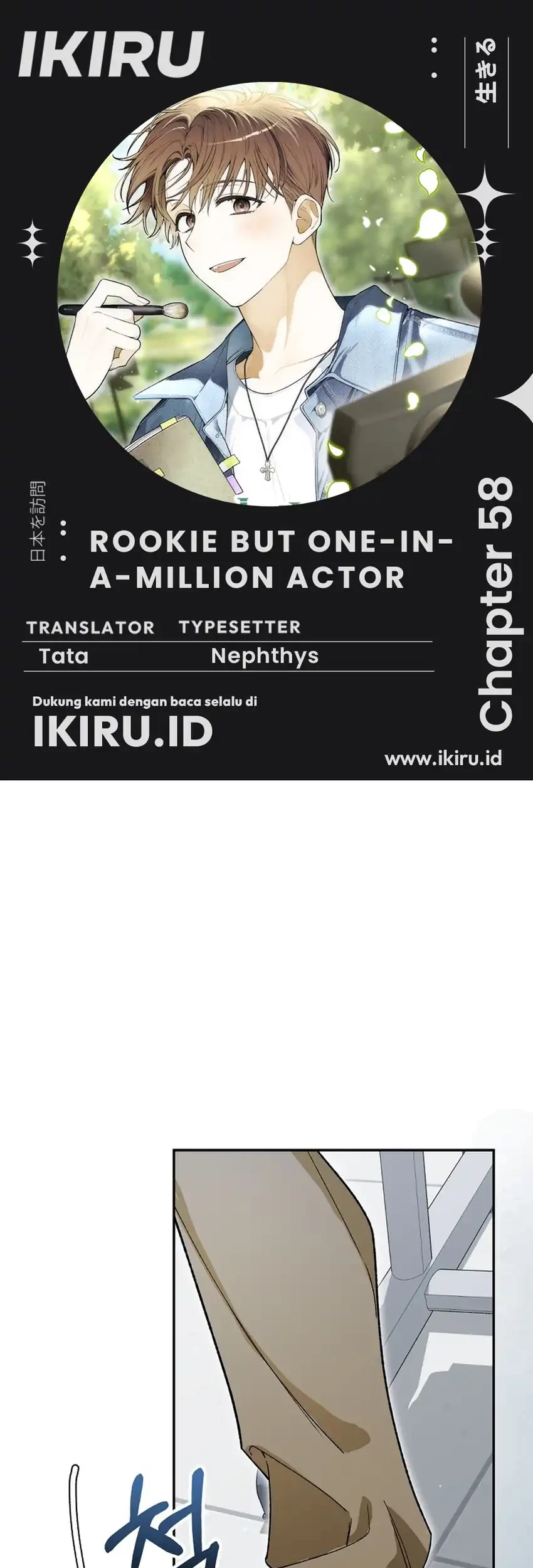 Rookie but One-In-A-Million Actor Chapter 58 - https://img.komiku.org/upload5/rookie-but-one-in-a-million-actor/58/2025-09-24/1_part1.jpg