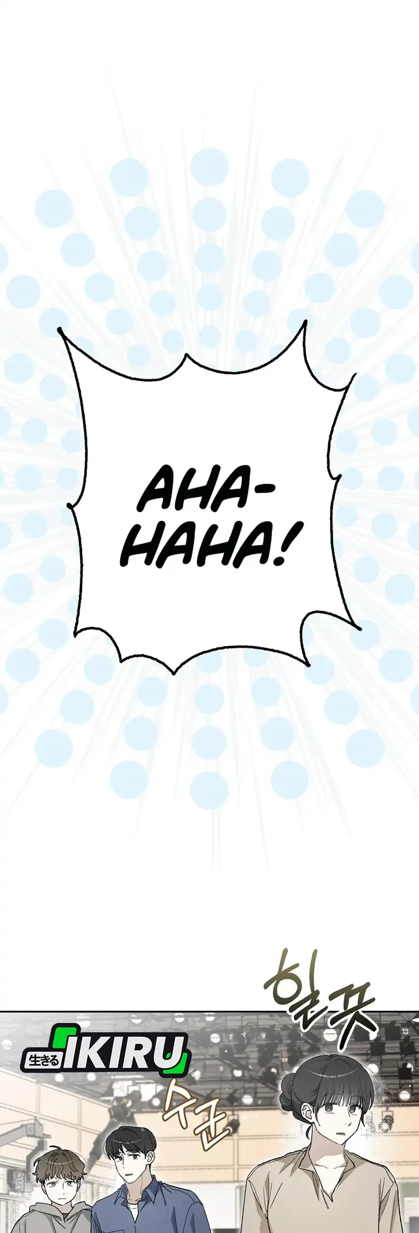 Rookie but One-In-A-Million Actor Chapter 58 - https://img.komiku.org/upload5/rookie-but-one-in-a-million-actor/58/2025-09-24/3_part1.jpg
