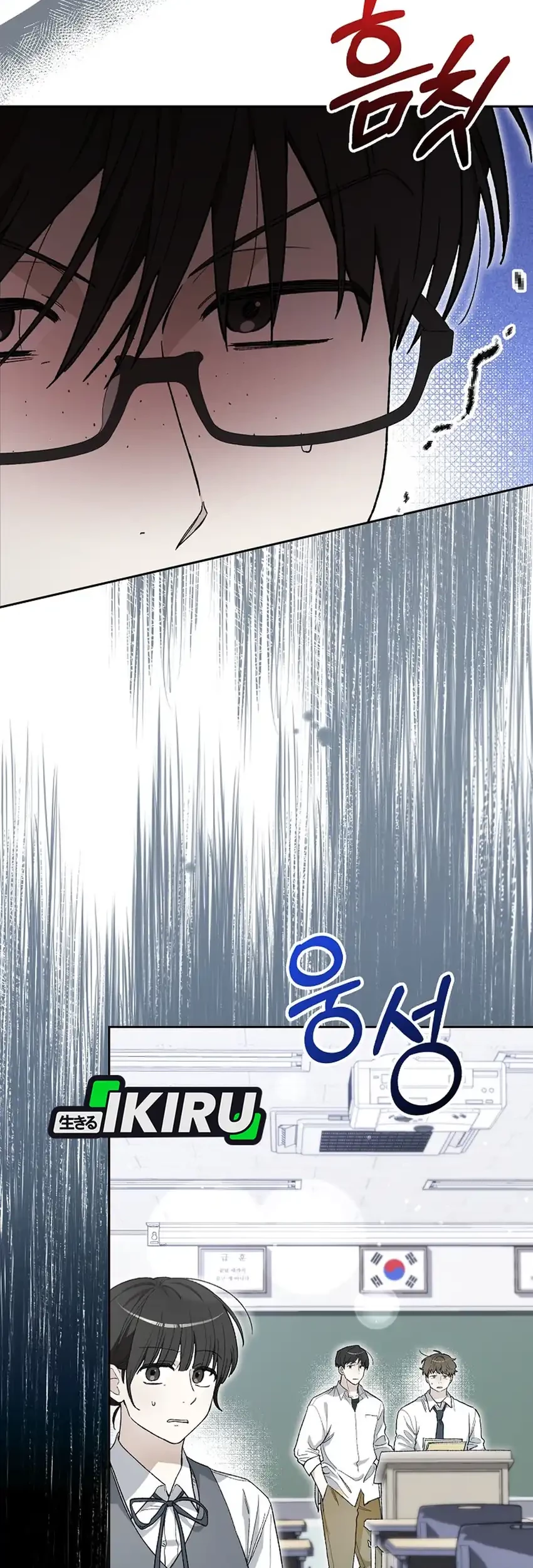 Rookie but One-In-A-Million Actor Chapter 58 - https://img.komiku.org/upload5/rookie-but-one-in-a-million-actor/58/2025-09-24/4_part2.jpg