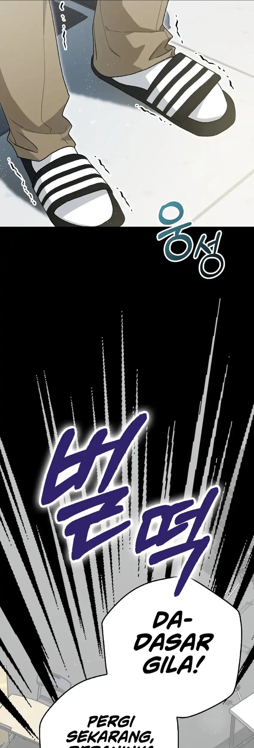 Rookie but One-In-A-Million Actor Chapter 58 - https://img.komiku.org/upload5/rookie-but-one-in-a-million-actor/58/2025-09-24/7_part1.jpg