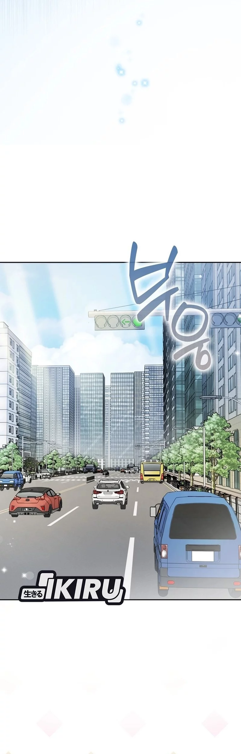Rookie but One-In-A-Million Actor Chapter 62 - https://img.komiku.org/upload5/rookie-but-one-in-a-million-actor/62/2025-10-26/10_part1.webp
