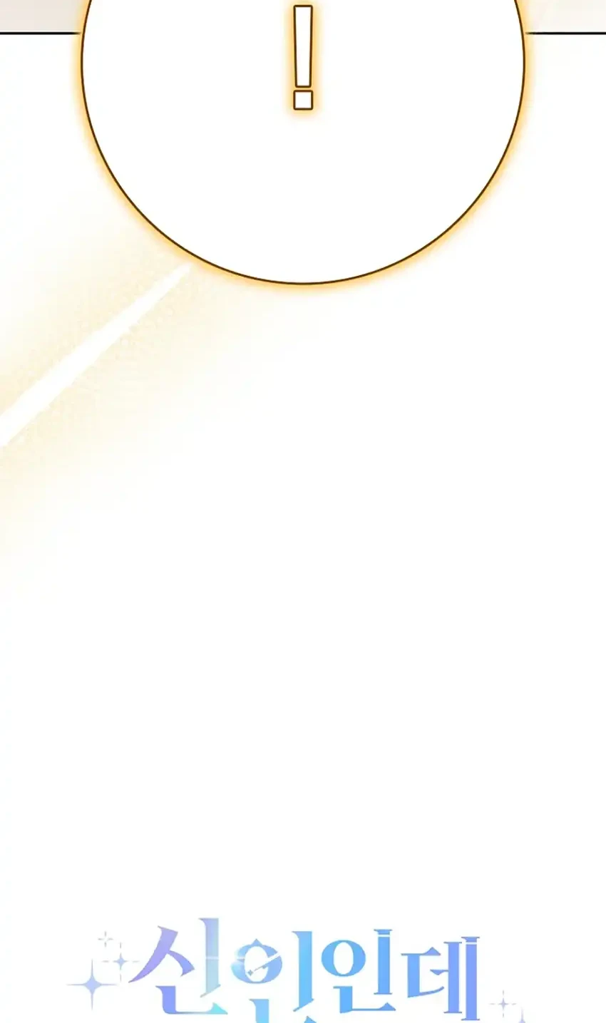 Rookie but One-In-A-Million Actor Chapter 64 Gambar 38